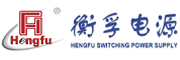 衡孚 Hengfu