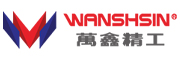 万鑫精工 WANSHSIN