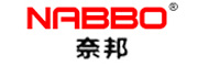 奈邦 NABBO