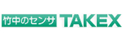 竹中 TAKEX