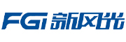 新风光 FGI