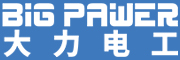 大力电工 BIGPAWER