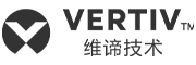 维谛 Vertiv