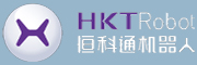 恒科通 HKT-ROBOT