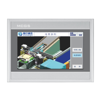 昆仑通态触摸屏 TPC7062Hi 7英寸 MCGS人机界面 TPC触摸屏 MCGS嵌入版 官网