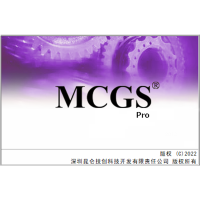 昆仑技创MCGS McgsPro3.3.2.5883运行环境升级包下载 组态软件