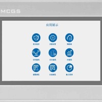 昆仑技创MCGS McgsPro3.3.2.5883运行环境升级包下载 组态软件