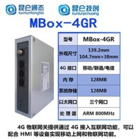 昆仑技创MCGS推出的4G物联网网关 MBox-4GR 原装现货 报价技术支持