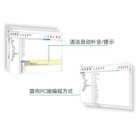 禾川PLCM系列编程软件 SysCtrl Studio